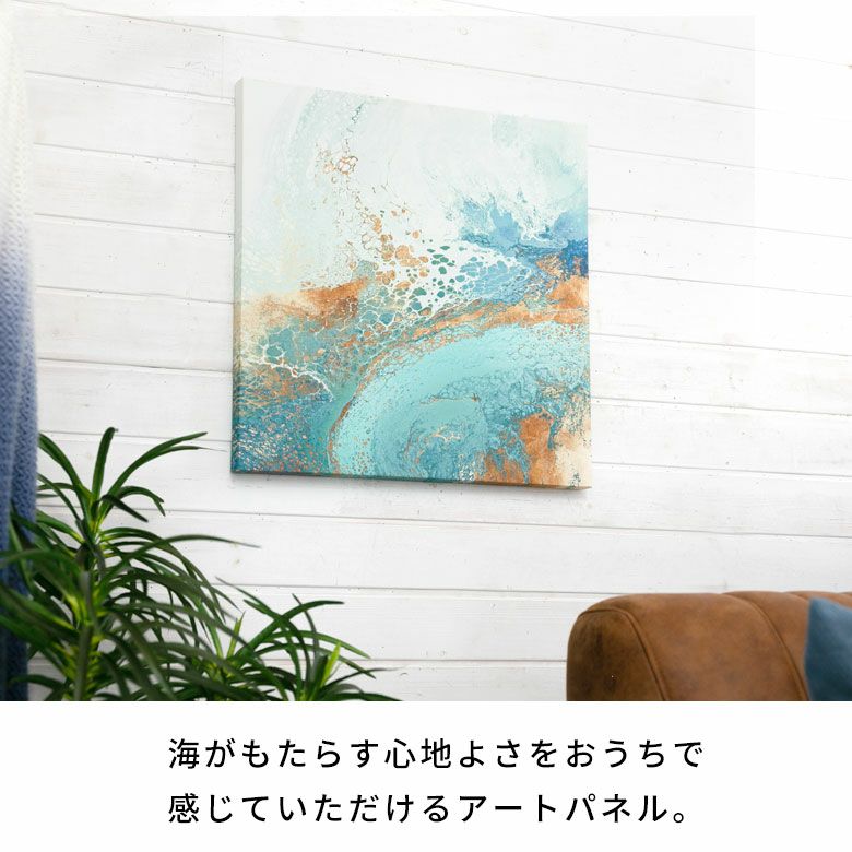 水の揺らぎを描いた抽象画キャンバスアート AQUA 50×50cm [67060
