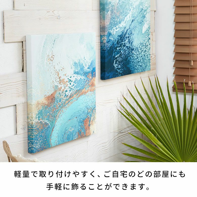 アートパネル AQUA アクア キャンバス アート 幅50cm 高さ50cm 正方形