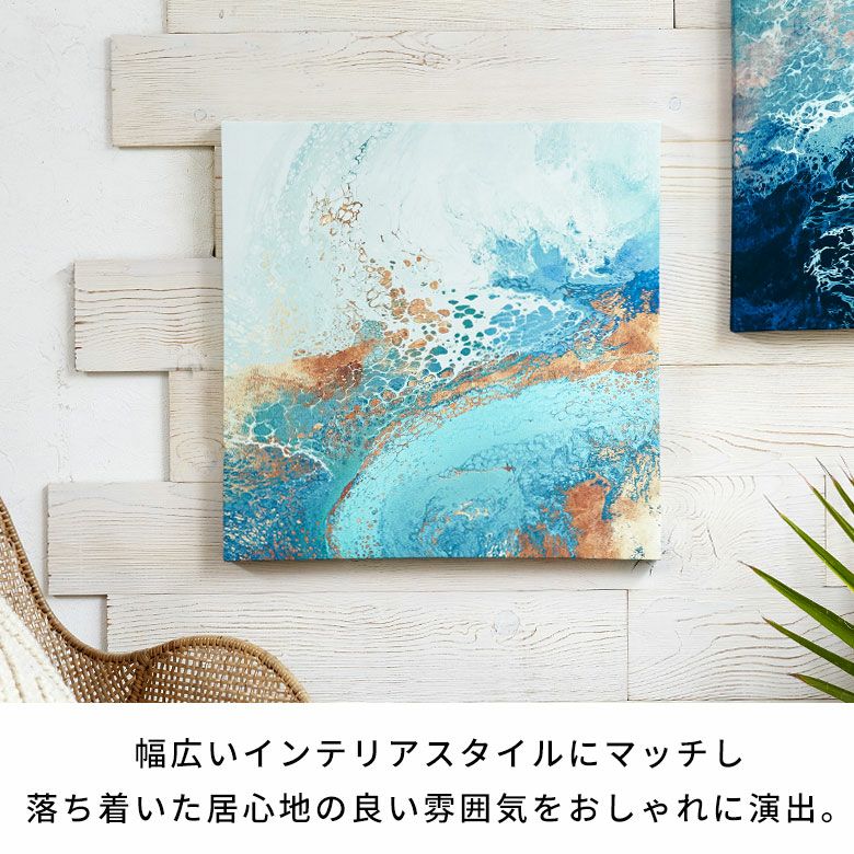 アートパネル AQUA アクア キャンバス アート 幅50cm 高さ50cm 正方形