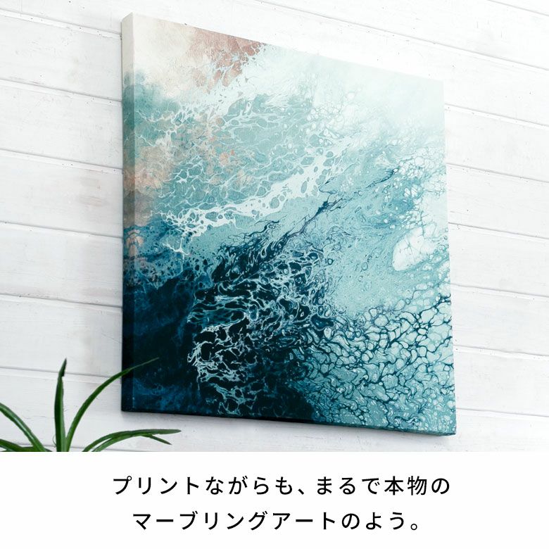 アートパネル Deep sea 深海 キャンバス アート 幅50cm 高さ50cm