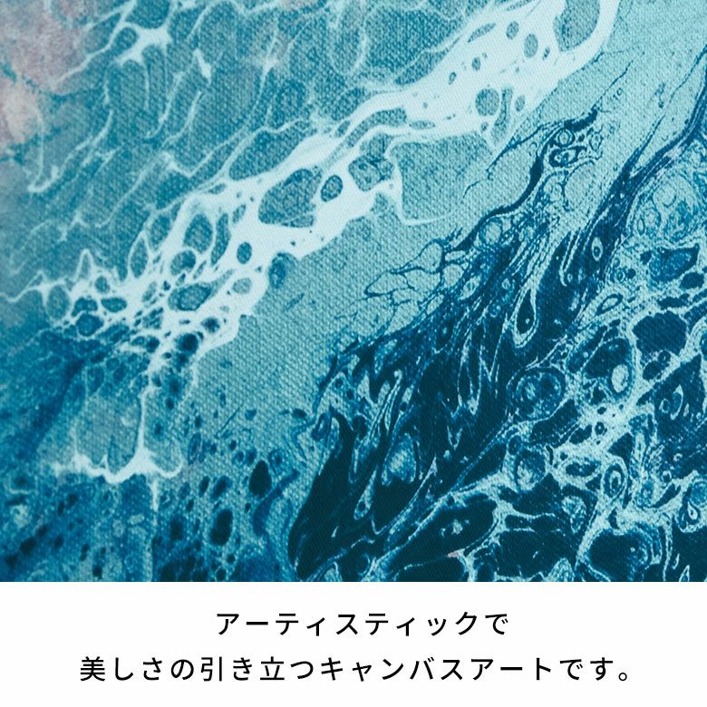 アートパネル Deep sea 深海 キャンバス アート 幅50cm 高さ50cm
