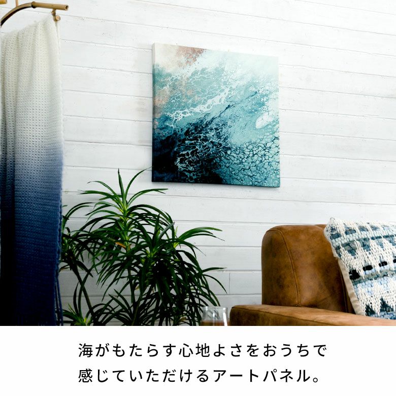 アートパネル Deep sea 深海 キャンバス アート 幅50cm 高さ50cm