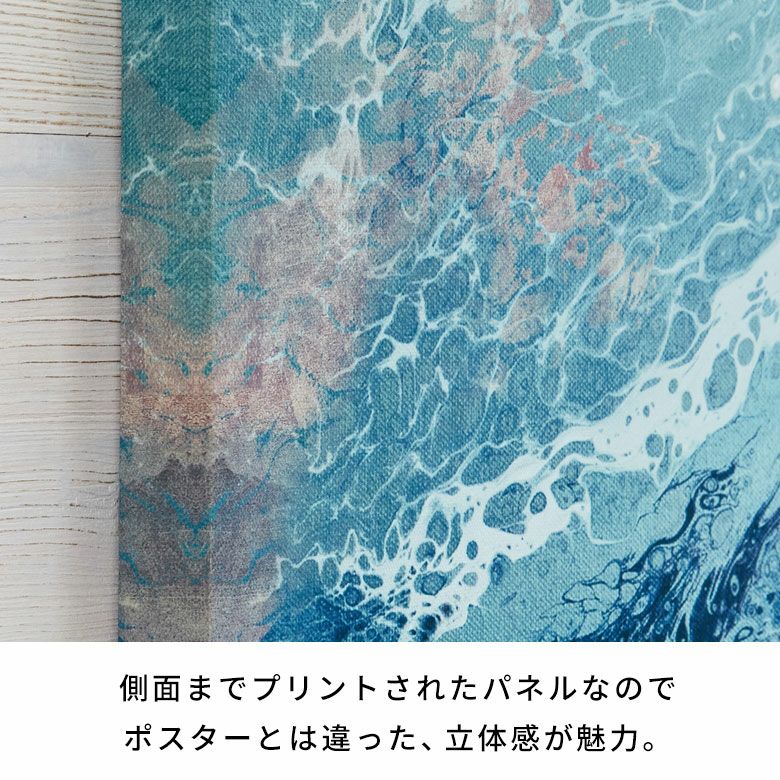 アートパネル Deep sea 深海 キャンバス アート 幅50cm 高さ50cm