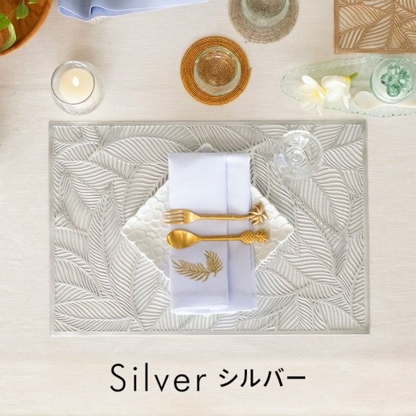 メール便対応】ランチョンマット プレースマット リーフ 葉っぱ柄