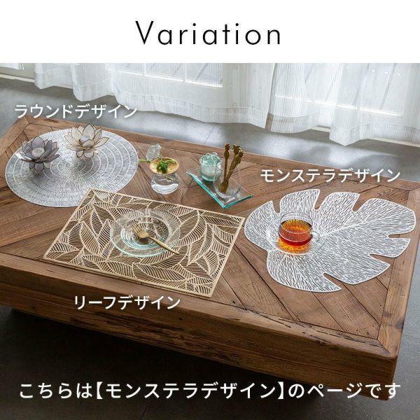 ランチョンマット プレースマット モンステラ リーフ 葉っぱ ゴールド