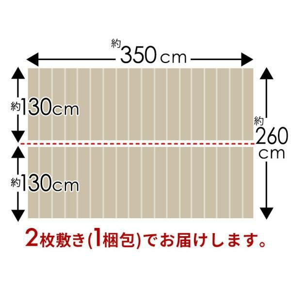 敷きやすいウッドカーペットで和室をフローリングに簡単模様替え 2枚敷き 敷きやすいウッドカーペットで和室をフローリングに簡単模様替え 2枚敷き
