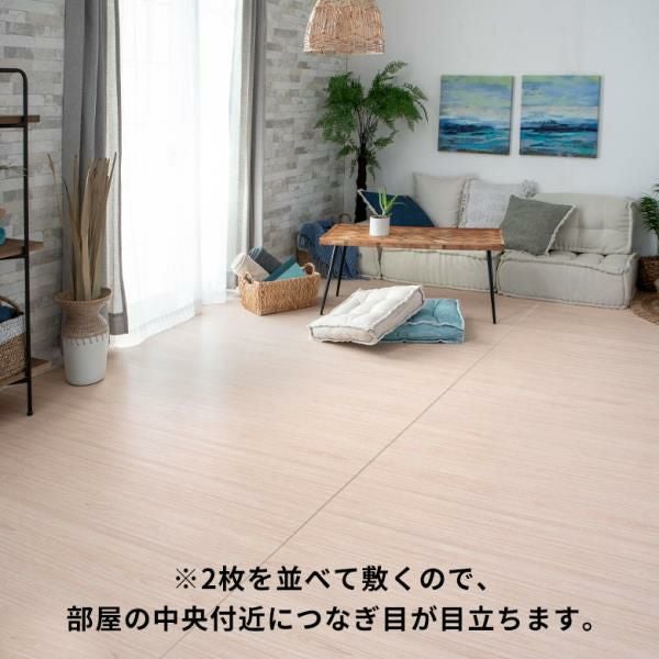 敷きやすいウッドカーペットで和室をフローリングに簡単模様替え 2枚敷き