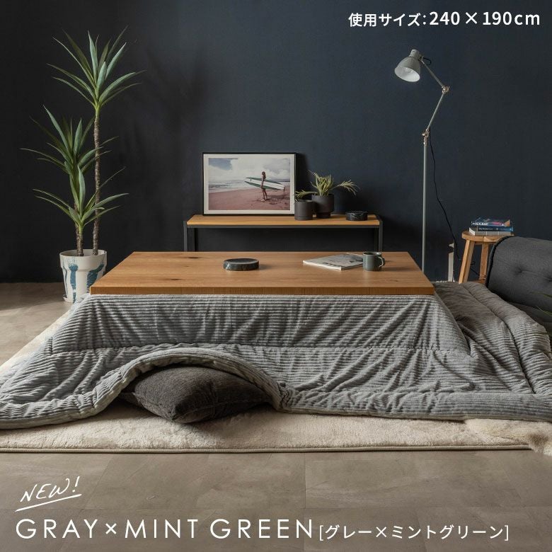 こたつ布団 正方形 190×190cm コーデュロイ 無地 リバーシブル