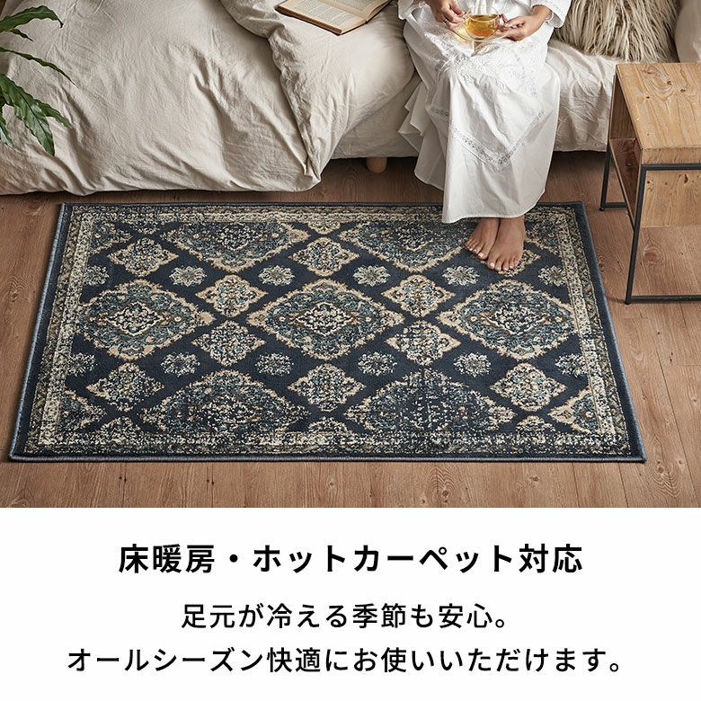 A-1 オリエンタル柄 ランナーラグ ロングカーペット ヴィンテージ調 絨毯 ヴィンテージ風ラグ | 洗えるオリエンタル柄 - ラグ 絨毯 カーペット