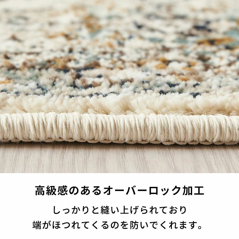 ラグ ペルシャ風 ラグマット 約130×190cm オリエンタル柄 ウィルトン