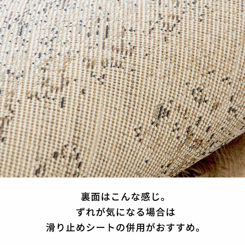 ペルシャ絨毯の華やぎを日常に ウィルトン織オリエンタルラグ Amira 約