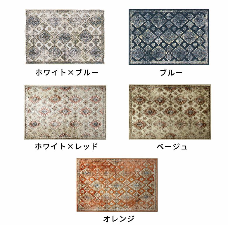 ラグ ペルシャ風 ラグマット 200×250cm オリエンタル柄 ウィルトン織り