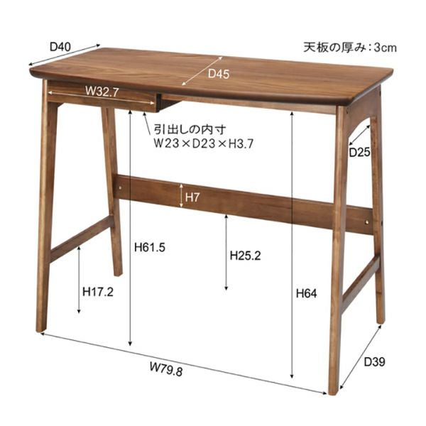 デスク 木製 W 90 × D 45 × H 70 スリム 引出し付き ウッド 木目