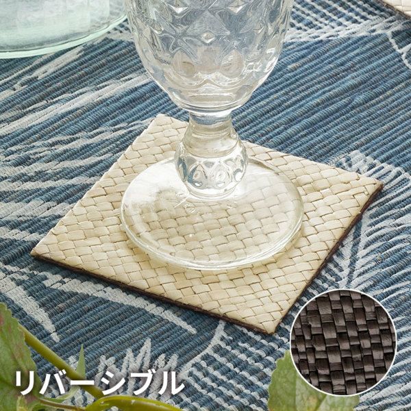 ランチョンマット・コースター｜食卓を彩るプレースマット