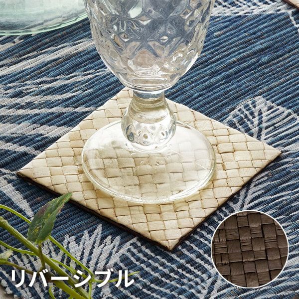 ランチョンマット・コースター｜食卓を彩るプレースマット