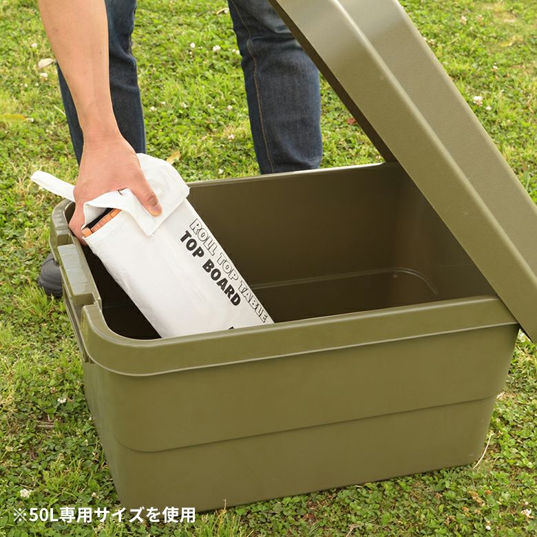 テーブルトップ 天板 70L トランクカーゴ専用 木 W 75 × D 38 cm 収納