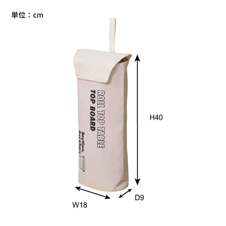 テーブルトップ 天板 70L トランクカーゴ専用 木 W 75 × D 38 cm 収納