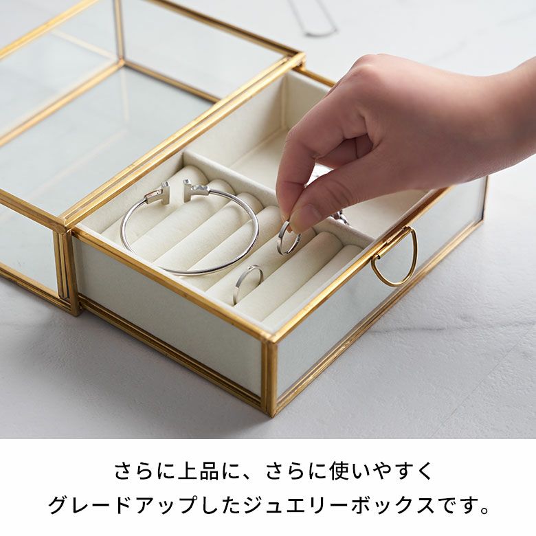 ガラスと真鍮で出来た引き出し型ジュエリーボックス（リングピロー付き