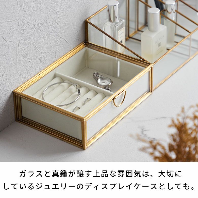 ガラスと真鍮で出来た引き出し型ジュエリーボックス（リングピロー付き
