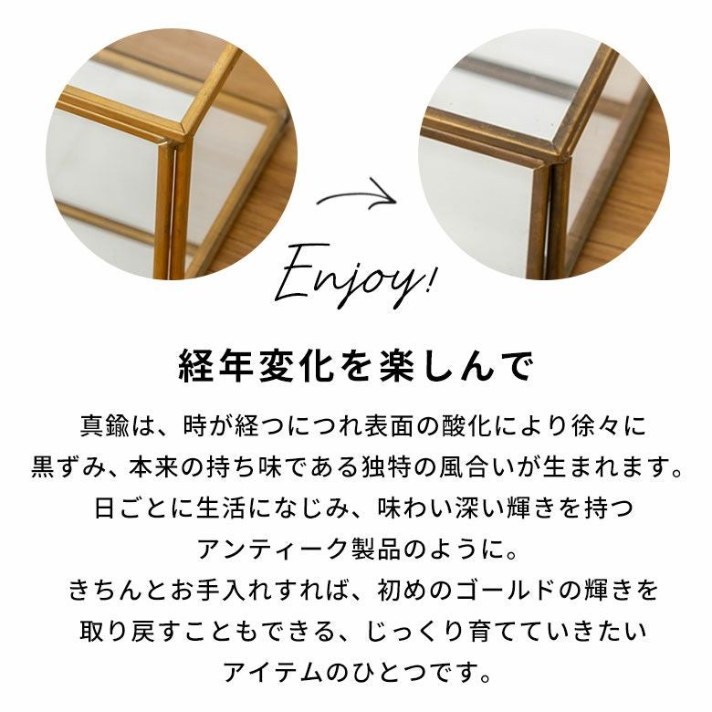 ガラスと真鍮で出来たジュエリーボックス＆ブラシスタンドセット