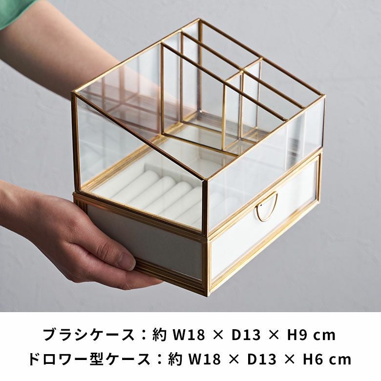 ガラスと真鍮で出来たジュエリーボックス＆ブラシスタンドセット
