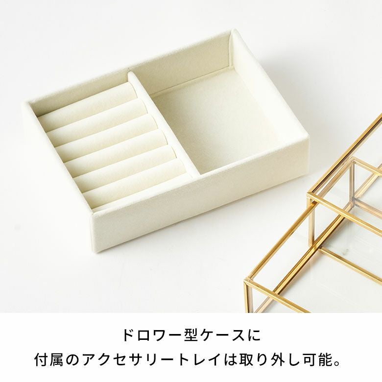 ガラスと真鍮で出来たジュエリーボックス＆ブラシスタンドセット