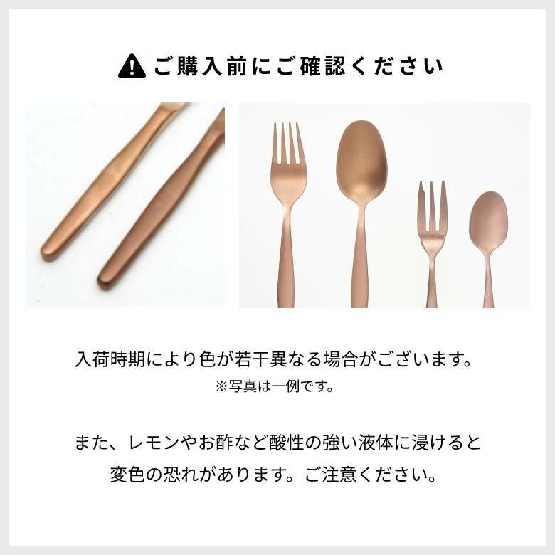 メール便対応】 ディナースプーン ディナーフォーク ディナーナイフ