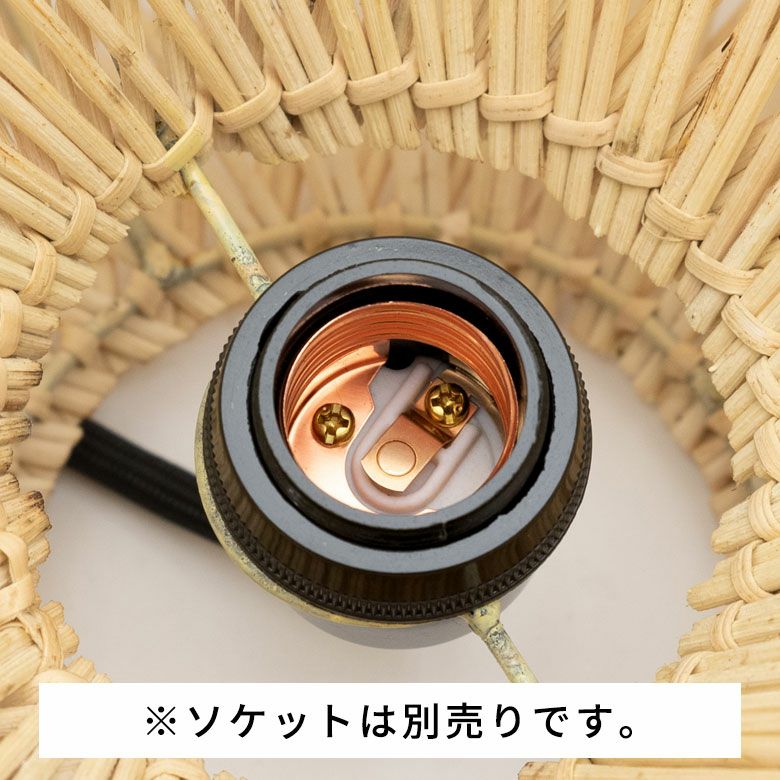 ランプシェード ペンダントライト 照明 ラタン 籐 1灯 口金E26 60W LED