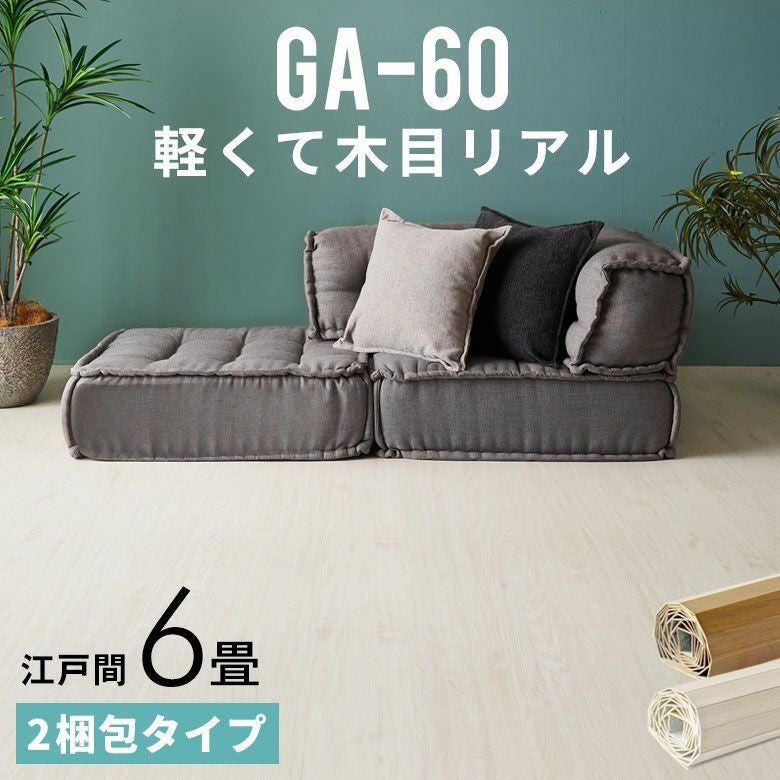 ソファベッド ソファ ベッド 3人掛け W 191cm D 79.5cm H 74.5cm SH