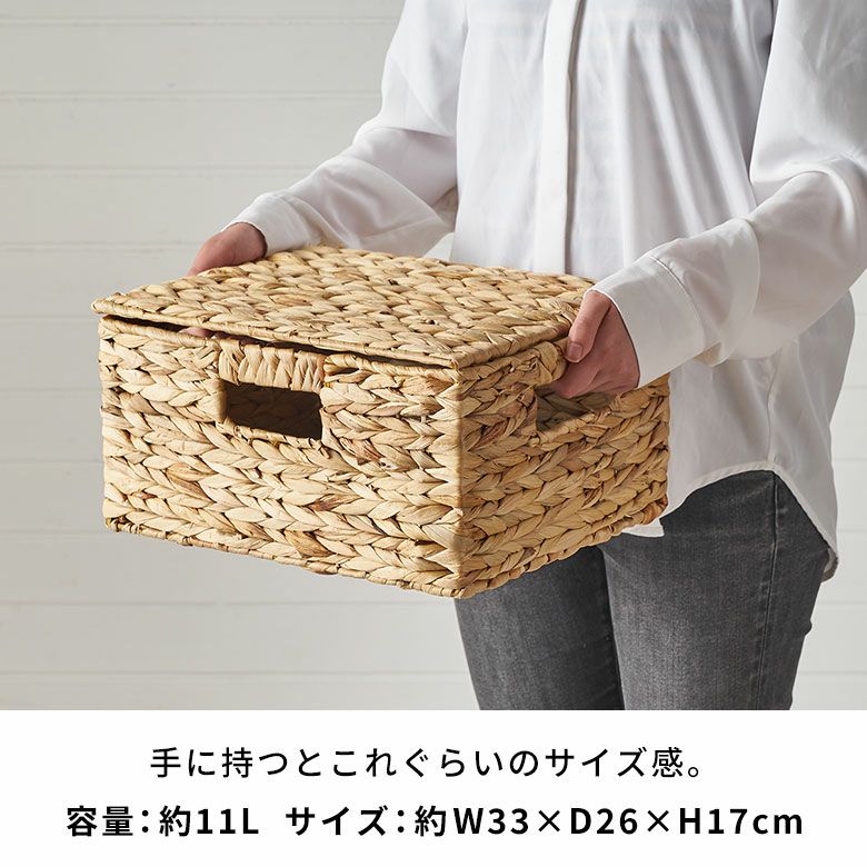 かご バスケット 蓋付き Mサイズ 収納バスケット フタ付き 約 W 33 cm