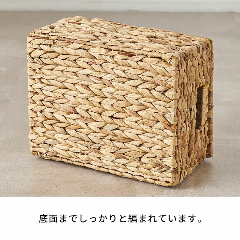 手編みバスケット ＜９×２６cm＞ 木製風バスケット 収納ボックス 蓋付き 手編みバスケット ＜9×26cm＞ 木製風バスケット シンプル レトロ