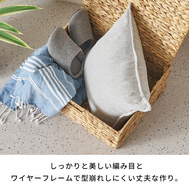 かご バスケット 蓋付き Lサイズ 収納ボックス フタ付き 約 W 43 cm D