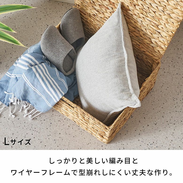 かご バスケット 蓋付き M L 2個セット 収納バスケット 収納ボックス