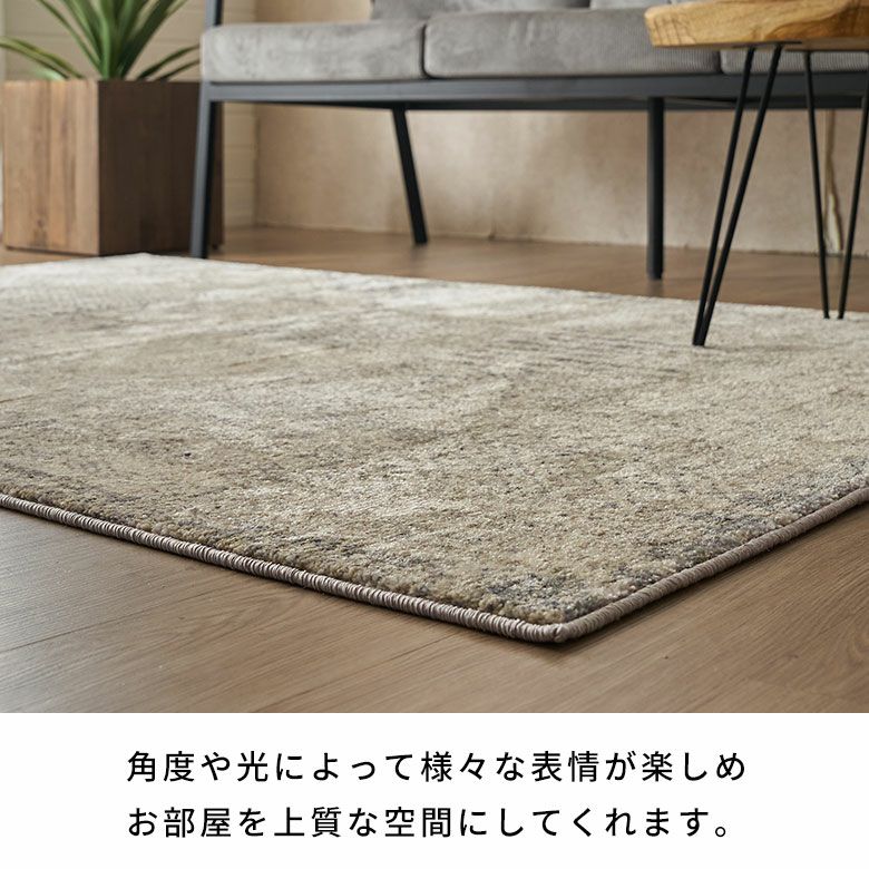 ペルシャ風パッチワークラグ 133×190cm ウィルトン織り ホット