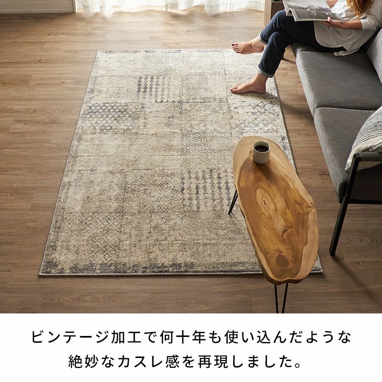 ペルシャ風パッチワークラグ 133×190cm ウィルトン織り ホット