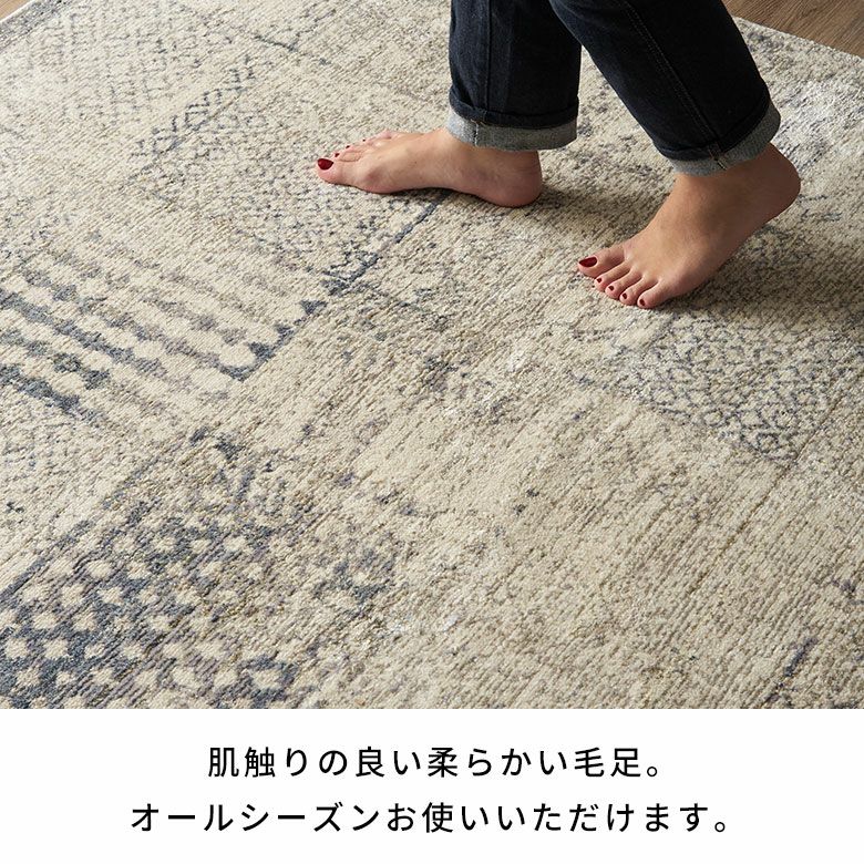ペルシャ風パッチワークラグ 133×190cm ウィルトン織り ホット