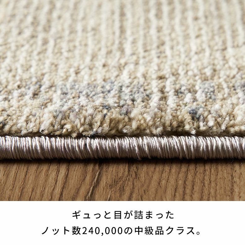 ペルシャ風パッチワークラグ 133×190cm ウィルトン織り ホット