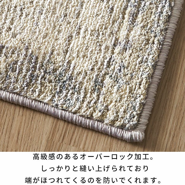 ペルシャ風パッチワークラグ 133×190cm ウィルトン織り ホット