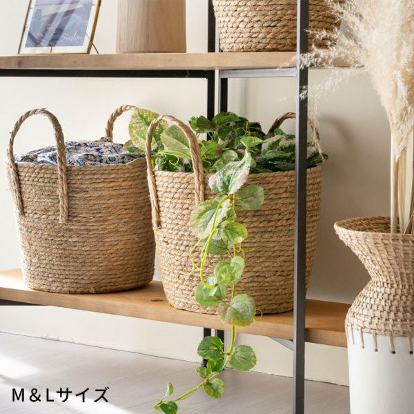 3個セット】バスケット かご ハンドル付き 収納バスケット ラッシュ製