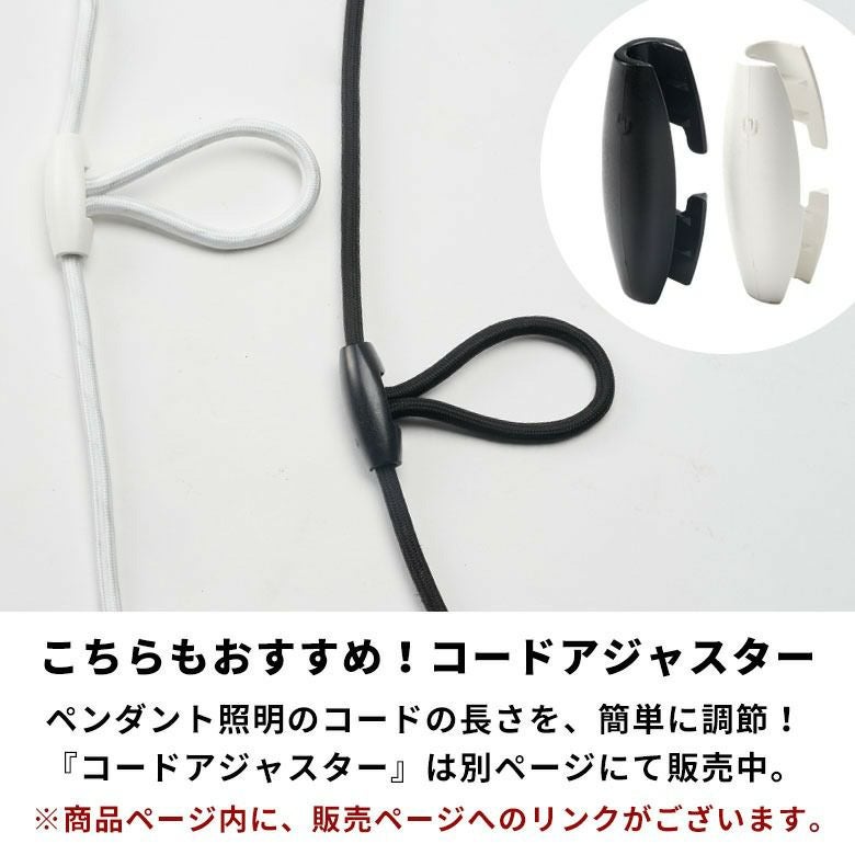 ランプシェード ペンダントライト 照明 ラフィア 1灯 口金E26 60W LED