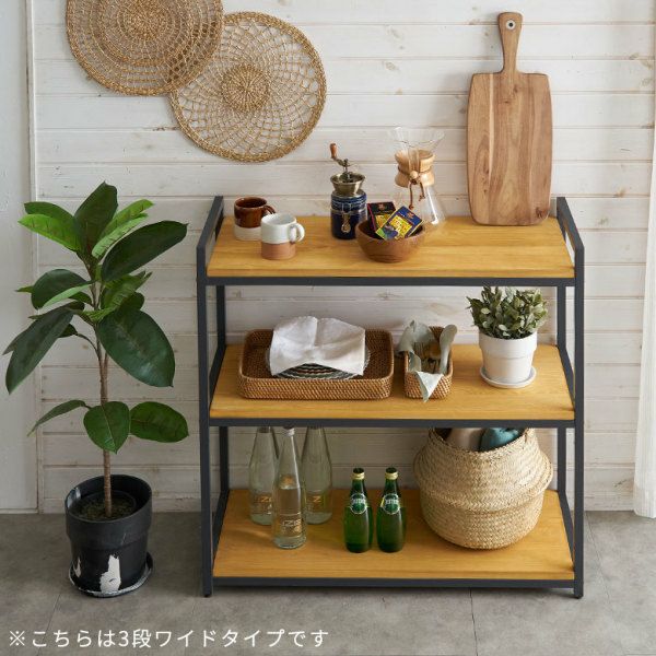 オープンラック 幅84cm 4段 W 84 × D 33× H 120cm 無垢 木製 ウッド