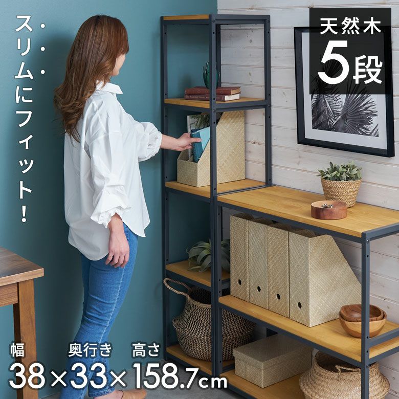 【武蔵小山店】 オープシェルフ　棚　ラック　収納　リビング収納　シェルフ　隙間収納　ナローシェルフ 山善（YAMAZEN） カラーボックス 3段 スリム 隙間収納 幅25 奥行き29