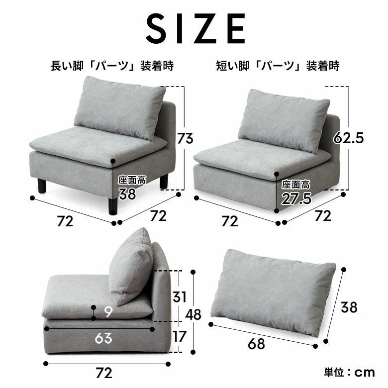 【送料無料】2人掛け ベンチソファ 1人暮らし リビングソファ 楽天市場】【最大500円クーポン】 ソファ 一人掛け コンパクト 脚付き