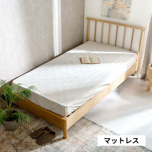 マットレス シングル 寝具 W 195cm D 97cm H 16.5cm コイル