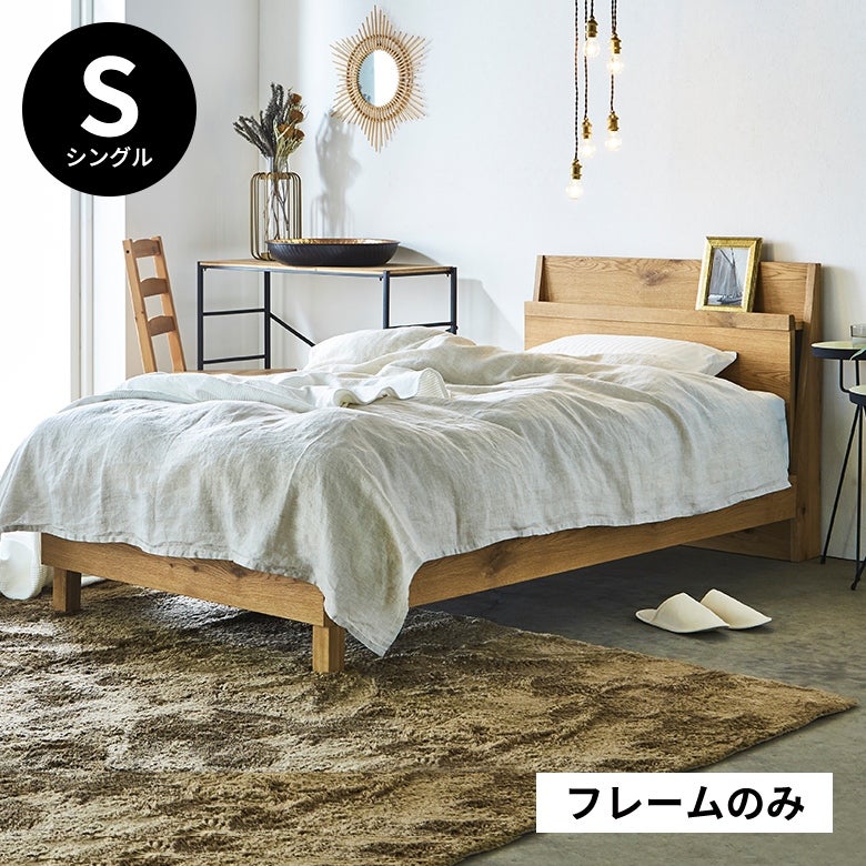 ベッド シングルベッド 寝具 約 W 100.5cm D 208.5cm H 85cm ヘッド