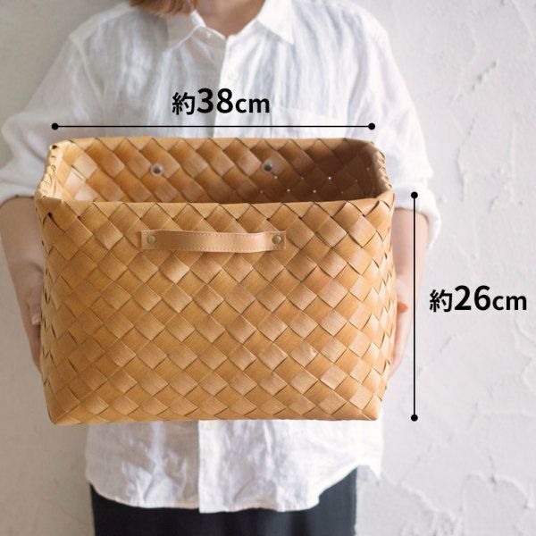 かご バスケット 白樺風 ハンドル付き 38×26cm 深型タイプ 収納 かご