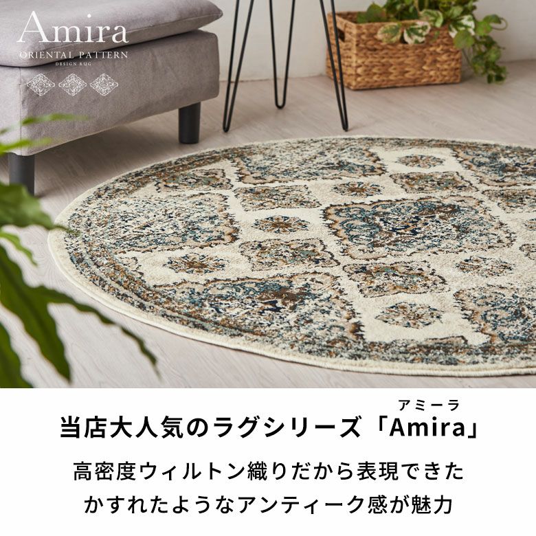 【実店舗販売中・中古　絨毯　ラグ　カーペット】 ラグ ラグマット 約 100×140cm 長方形 エジプト製 ペルシャ 絨毯風
