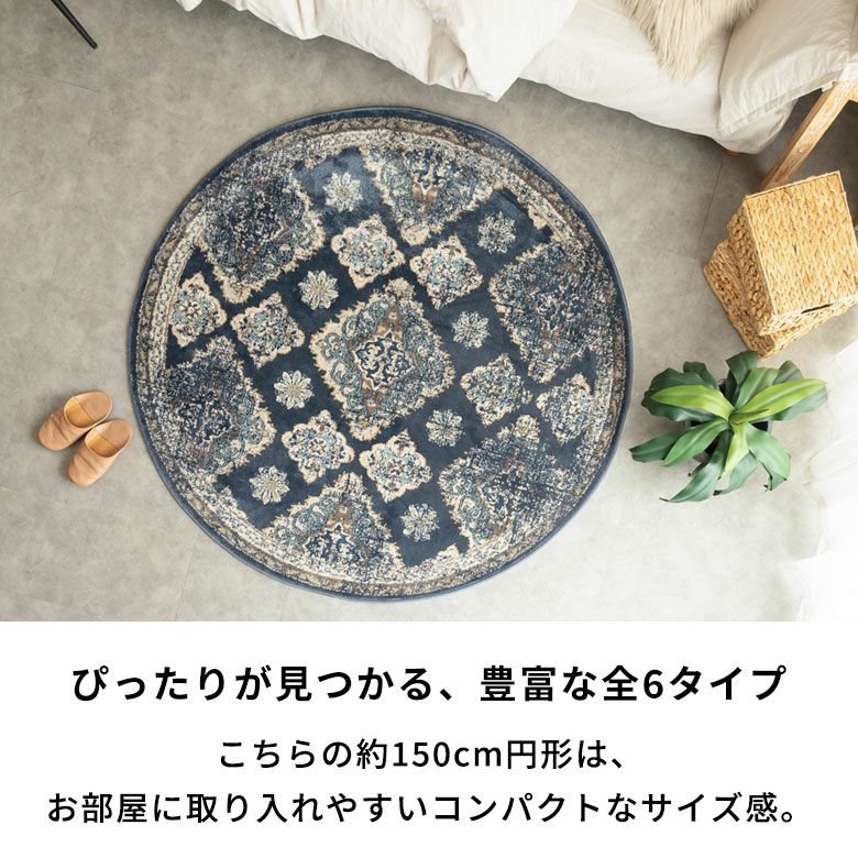 ラウンドカーペット 龍鳳デザイン 双龍円形絨毯 ラグマット 室内装飾　玄関マット ラグ マット ラグマット カーペット 絨毯 直径60cm 80cm 100cm 円形 丸