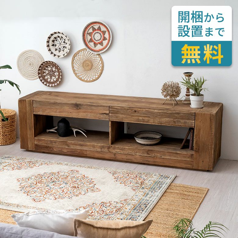 テレビボード ローボード テレビ台(ローボードポスティア 150 WH) | ニトリネット【公式】 家具
