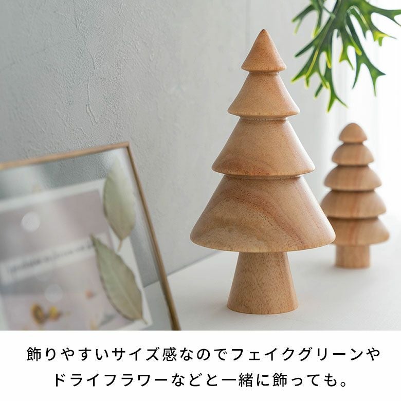 ツリー オブジェ 木製 Lサイズ 約 W 10.5 × D 10.5 × H 20 cm